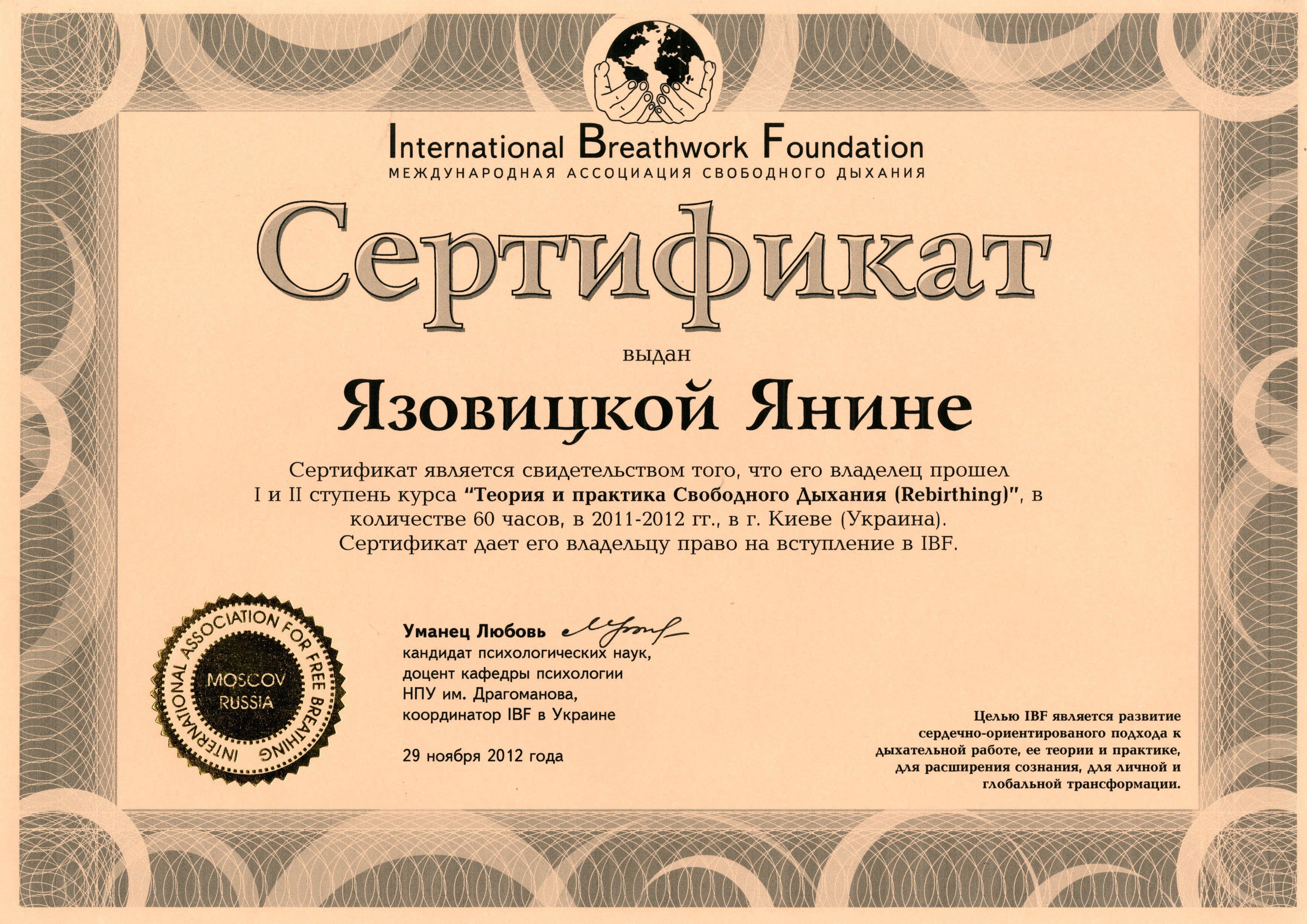 certificat_008